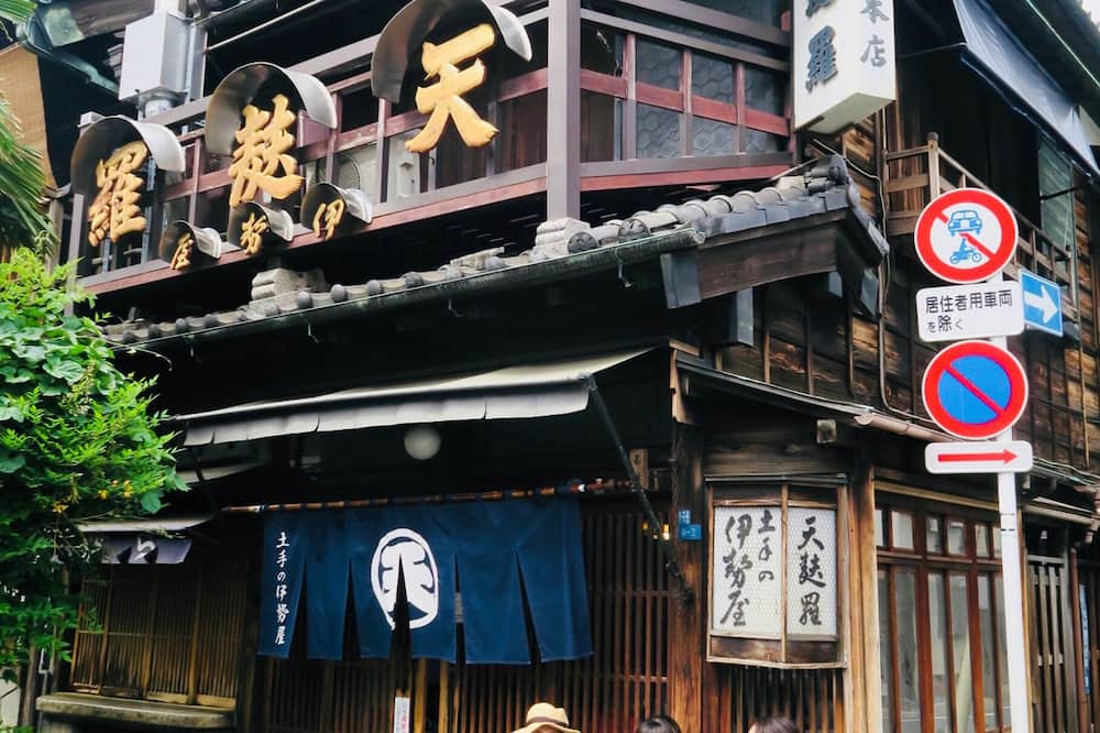 Kangaroo Hotel