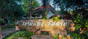 Khao Hin Tang Resort