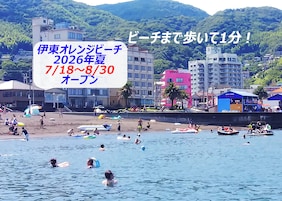 Beach nearby