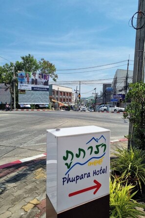 숙박 시설 정면