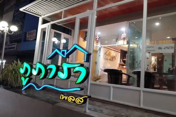 외부 세부 사진