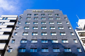 A modern hotel building with the name 'ROYAL HOTEL' prominently displayed at the top. - Ikebukuro Royal Hotel (Tokyo)