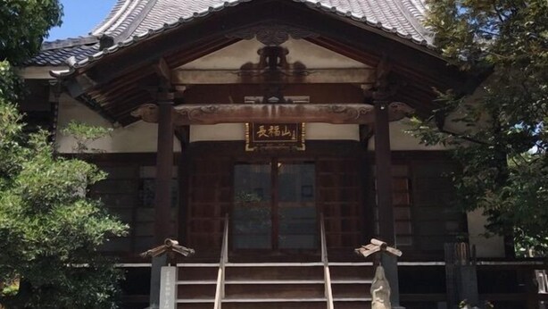 A traditional Japanese building with a tiled roof, wooden beams, and a stone staircase leading to the entrance. - Rengeso (Tokyo)