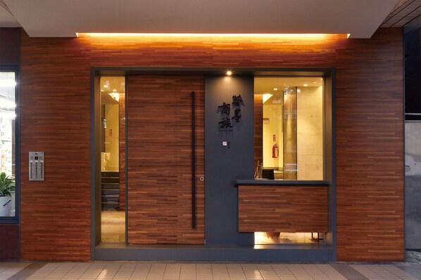 Exterior - Goodmore Hotel (Taipei)