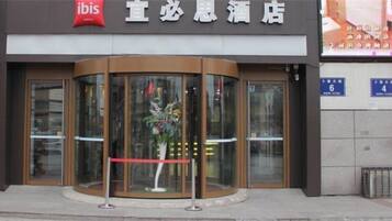 Entrada de la propiedad