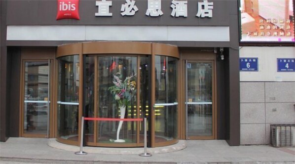 Entrée de l’hébergement