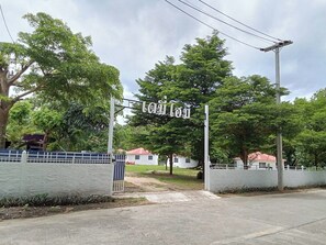 Street view - Demy Home (Suan Phueng)