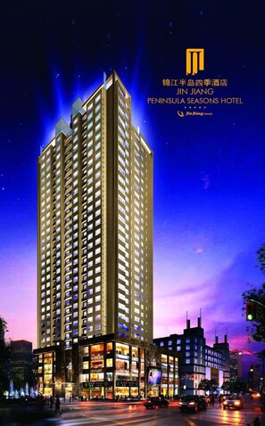 Front of property - evening/night - Jinjiang Peninsula Seasons Hotel (Qinhuangdao)