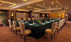 مرفق الاجتماعات