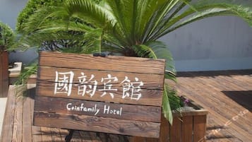 内装の詳細