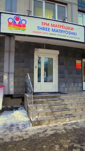 Vista frontal de la propiedad