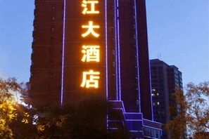 Unclassified image, 2 of 40, button - Wenshang Changjiang Hotel (Lanzhou)