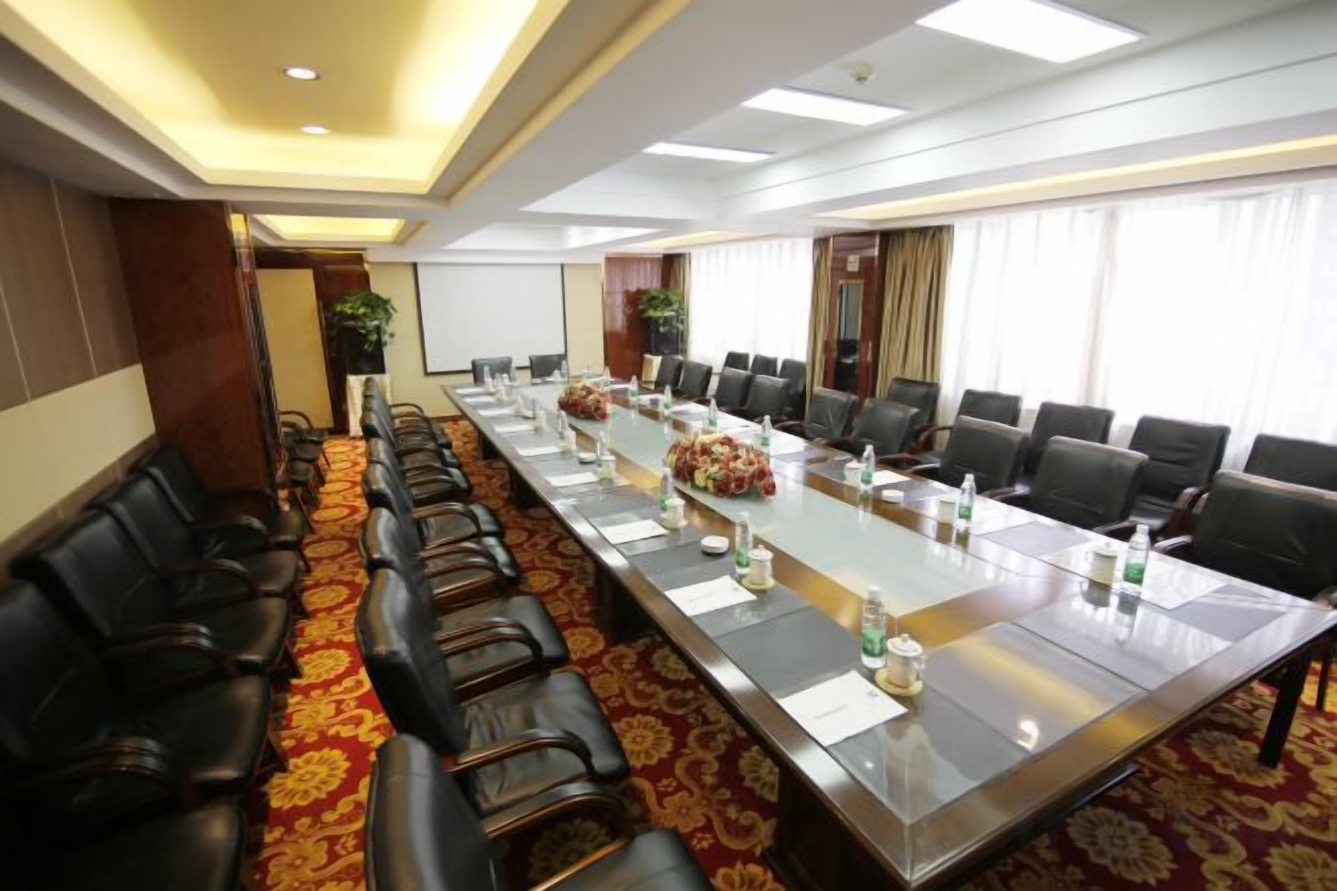 مرفق الاجتماعات
