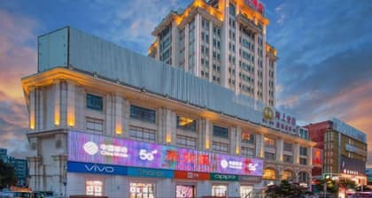 Zunyue Hotel (Anqing Ancient City Renmin Road Pedestrian Street)