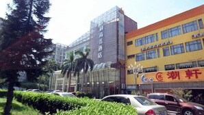 A modern building with a glass facade and a sign that reads "Hotel". - Haili Business Hotel - Zhuhai (ZHUHAI)