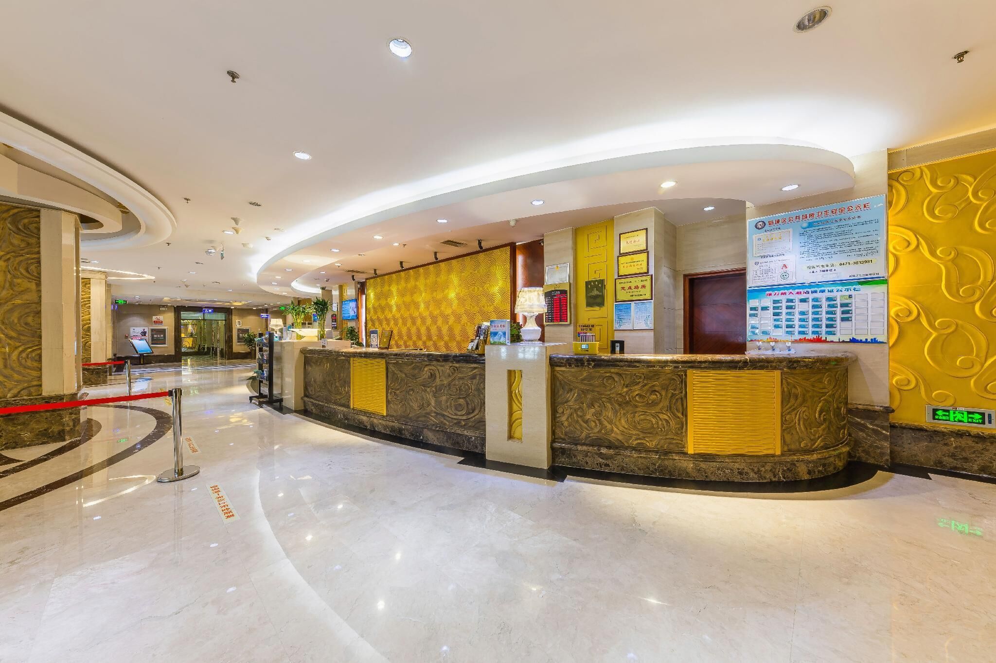 ล็อบบี้