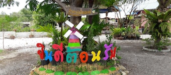 Sampaongern Homestay