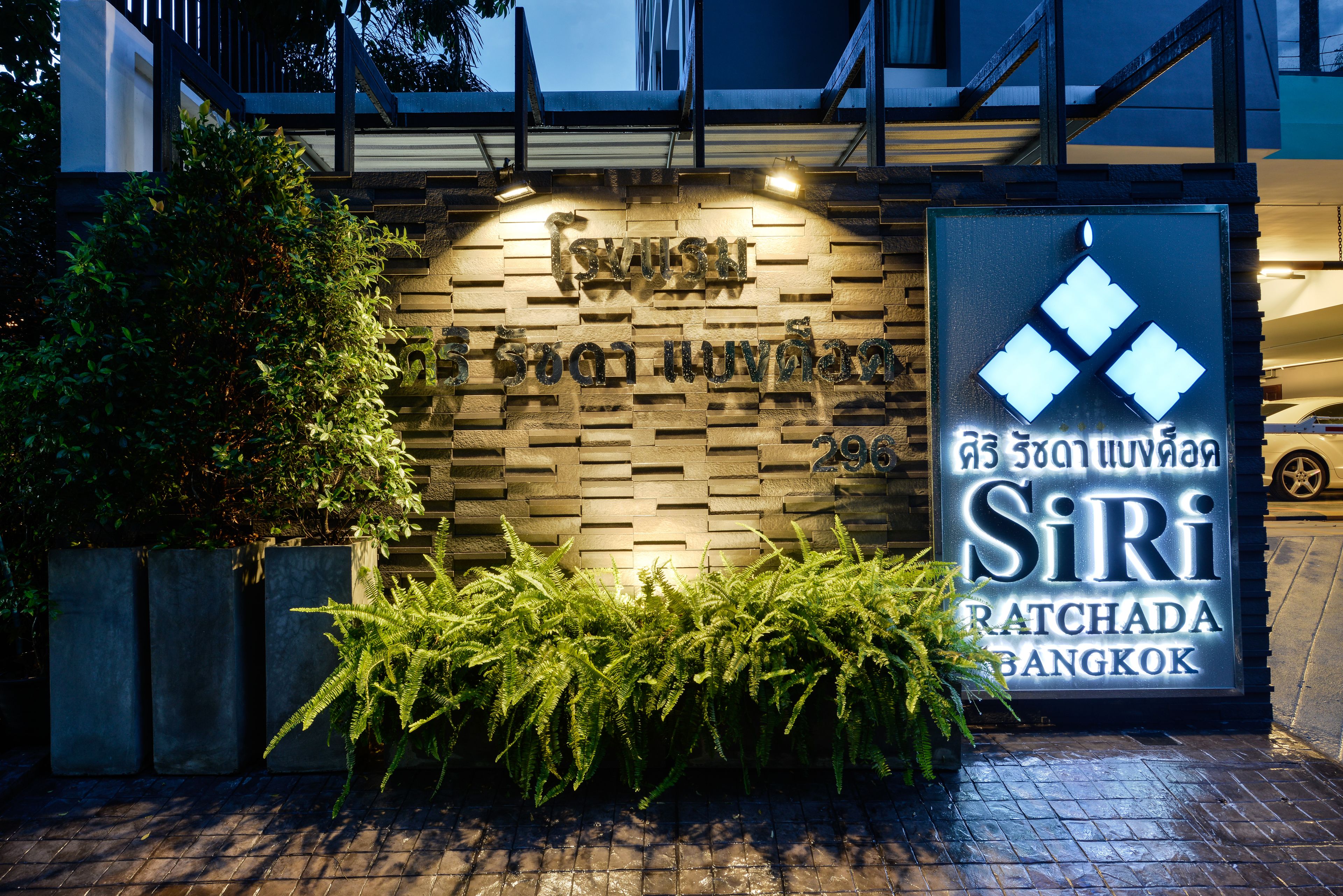 front of property – evening/night