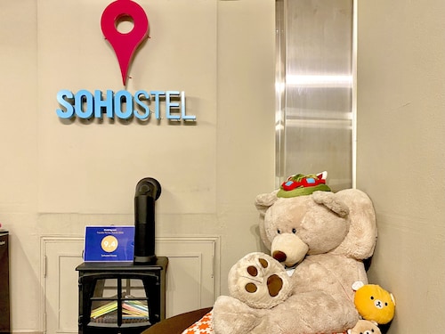 ソーホステル コリア