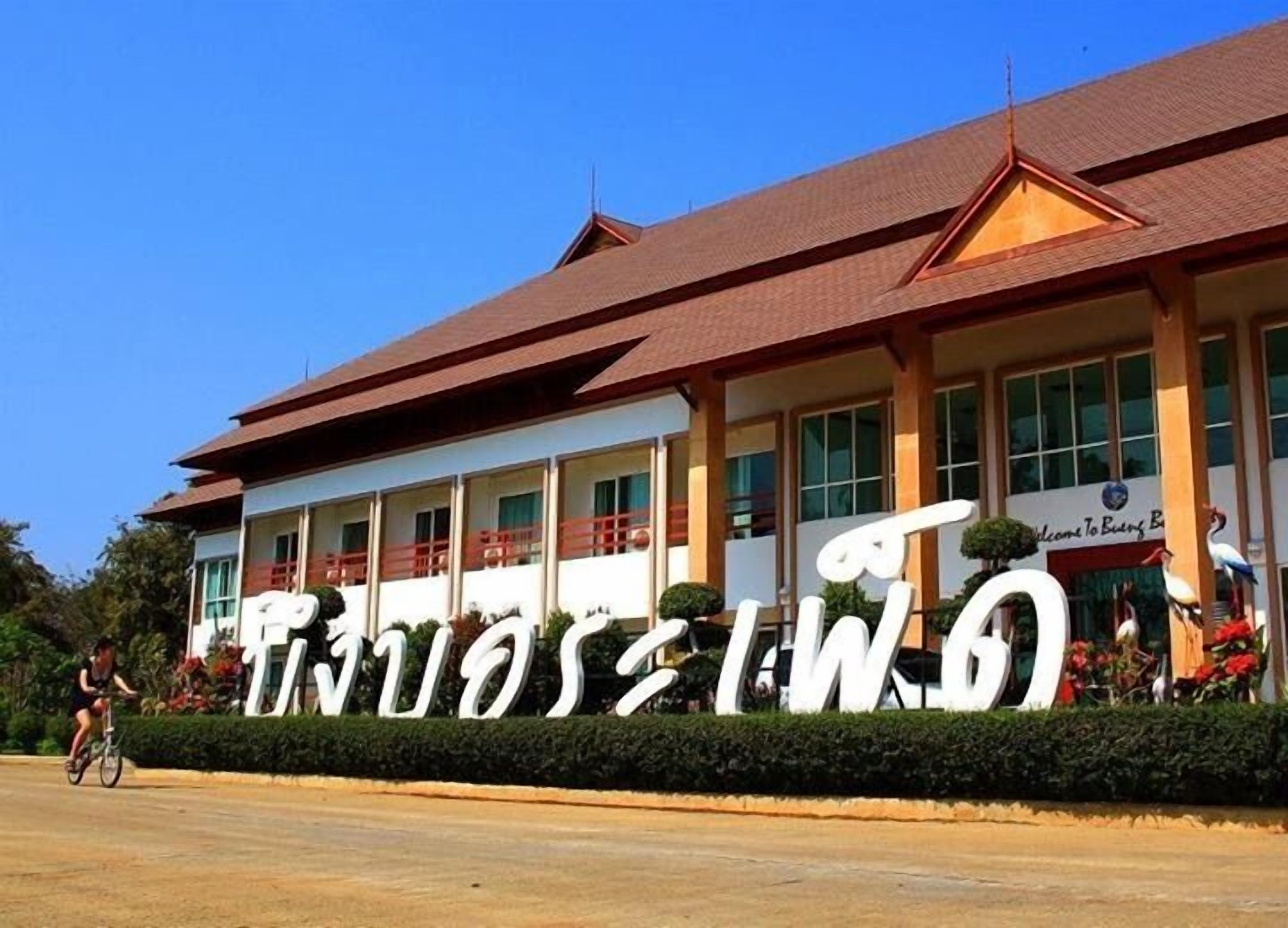 A building with a large sign reading "Huacho" and a sign welcoming visitors to "Bung Bong."
