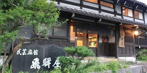 Façade de l’hébergement