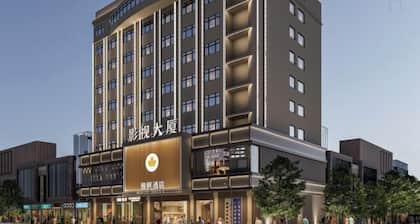 Yafeng Hotel (Huizhou West Lake)