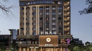 A multi-story hotel with a prominent entrance, balconies, and a large sign with a maple leaf logo. - Yafeng Hotel (Huizhou West Lake) (Huizhou)