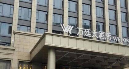 Welkin Hotel