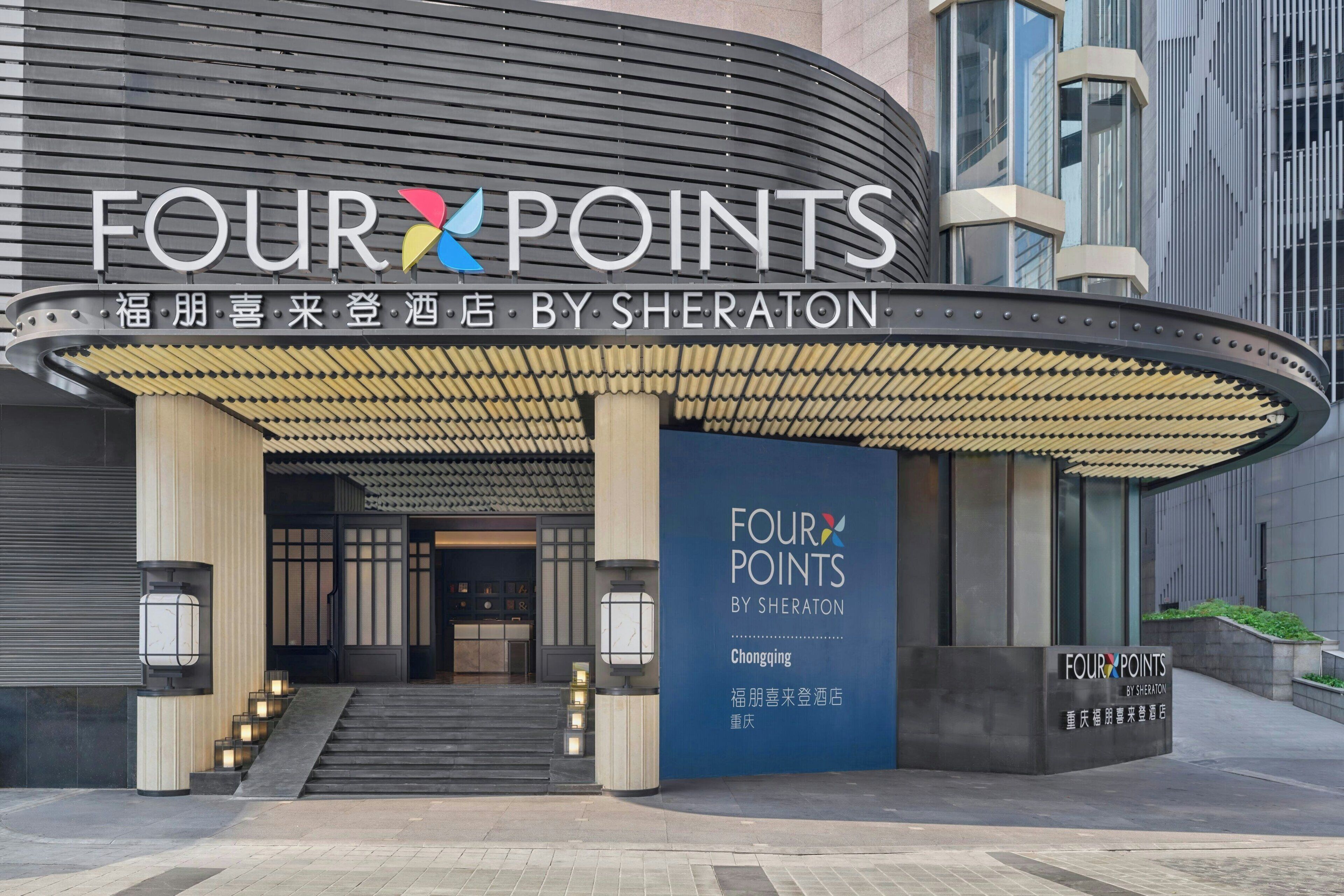 Photo - Four Points by Sheraton Chongqing
