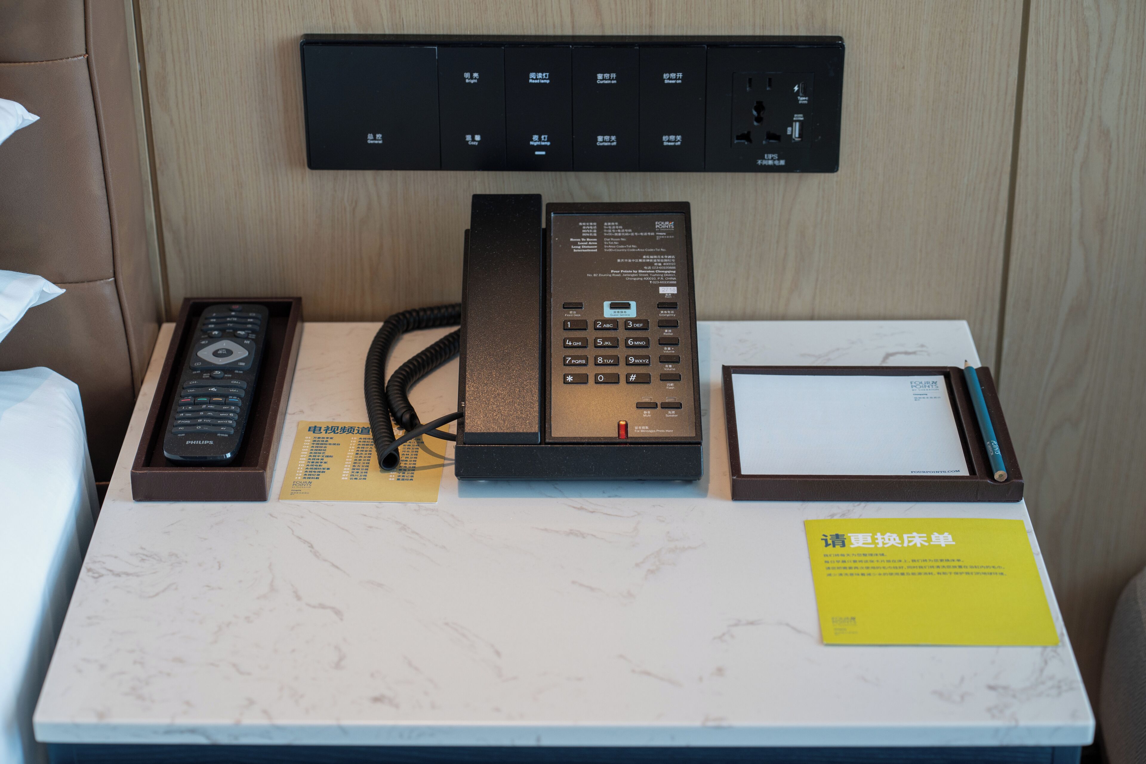 Foto - Four Points by Sheraton Chongqing