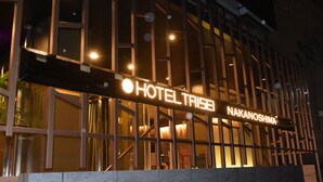 Front of property - evening/night - Hotel Taisei Nakanoshima (Osaka)