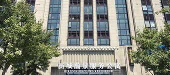 HIRIZON SERVICE RESIDENCE