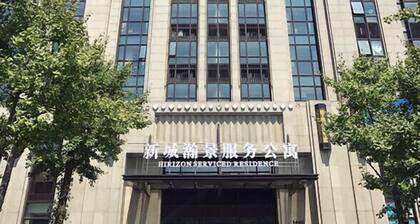 HIRIZON SERVICE RESIDENCE