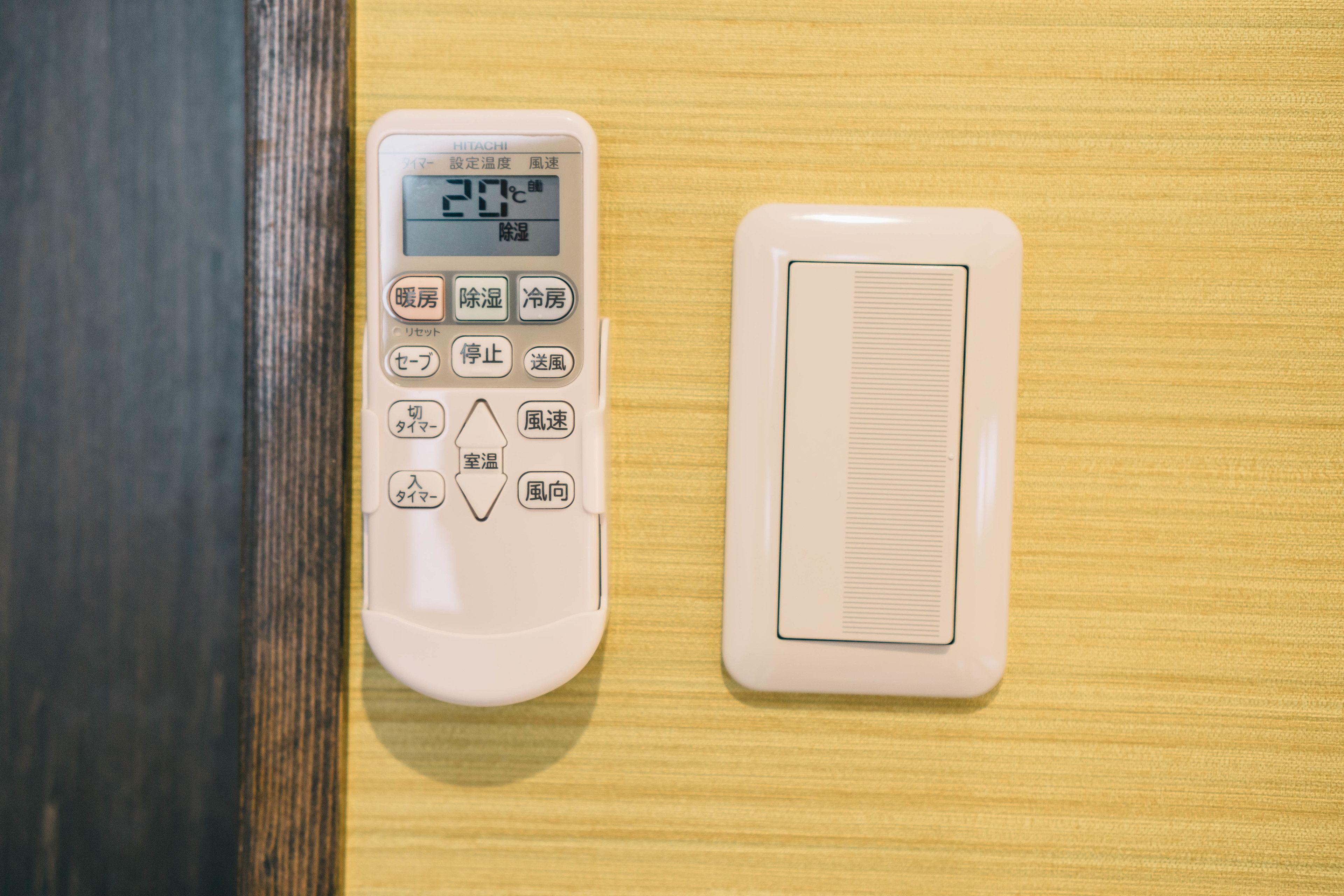 Room amenity