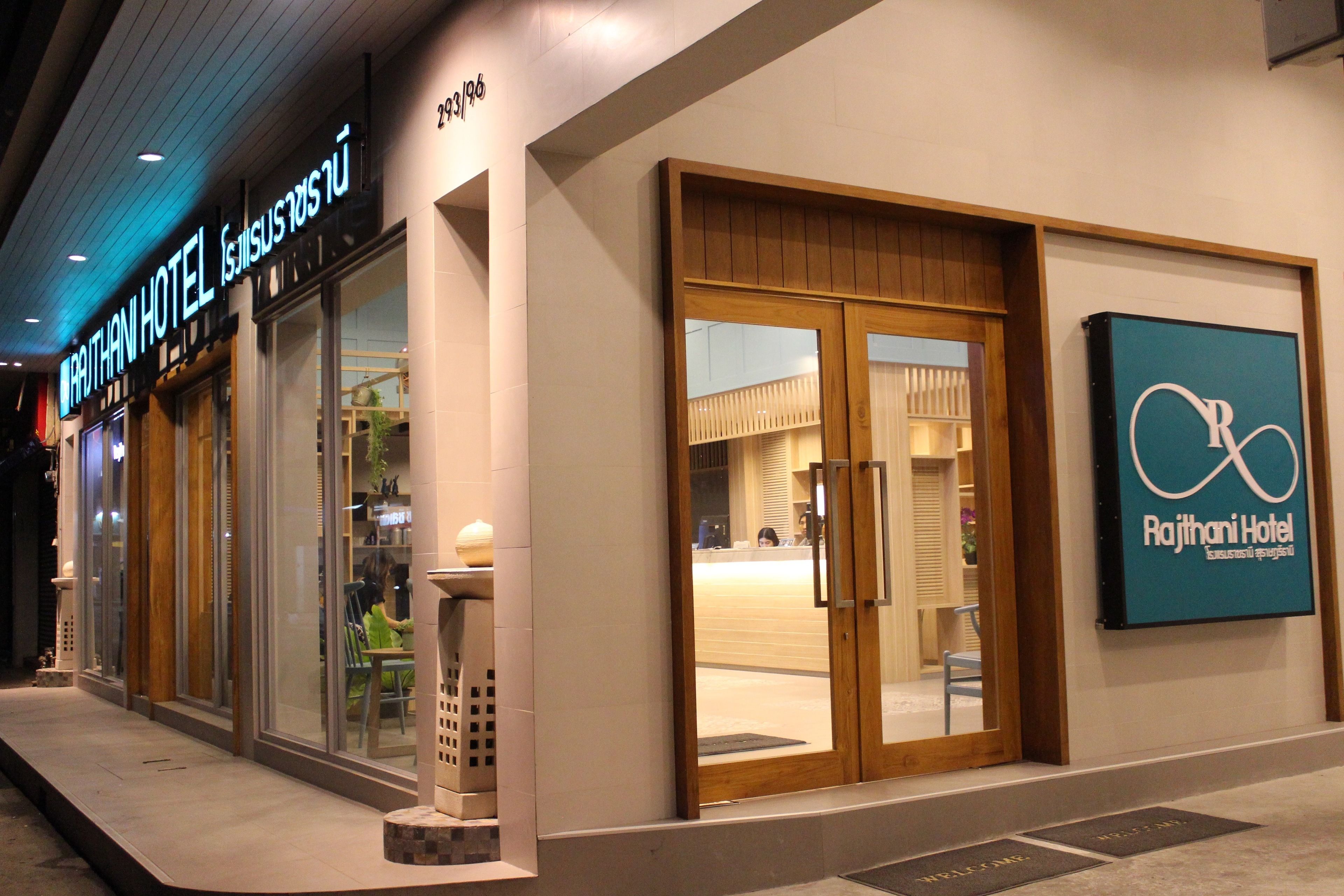 ทางเข้าที่พัก