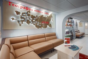 ฝ่ายต้อนรับ