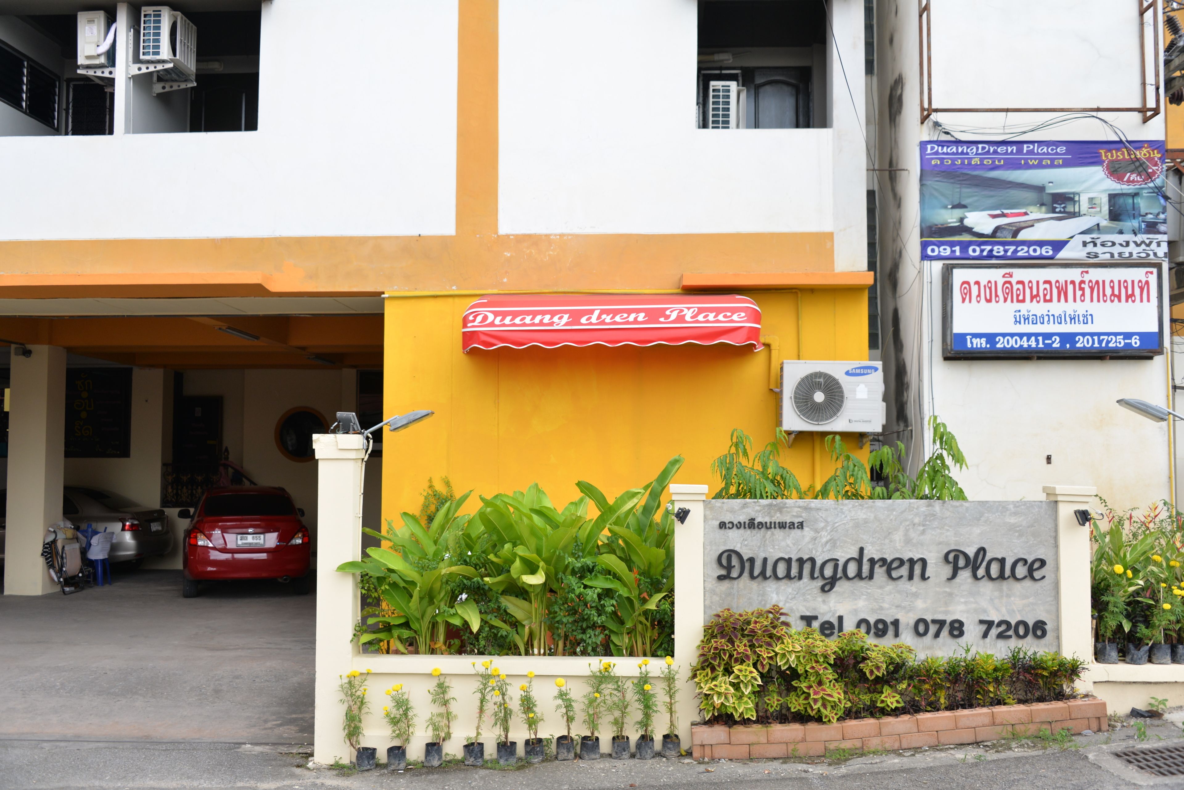 Foto - Duangdren Place