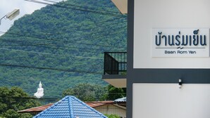 บริเวณภายนอก