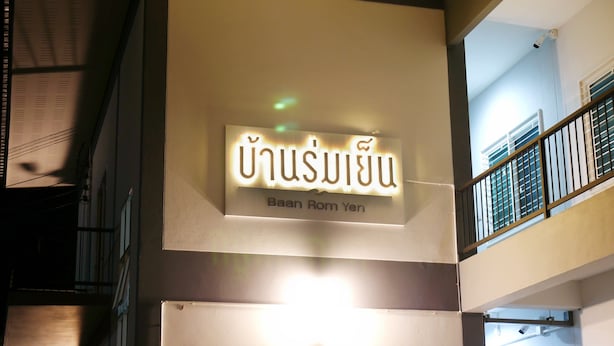 การตกแต่งภายนอก
