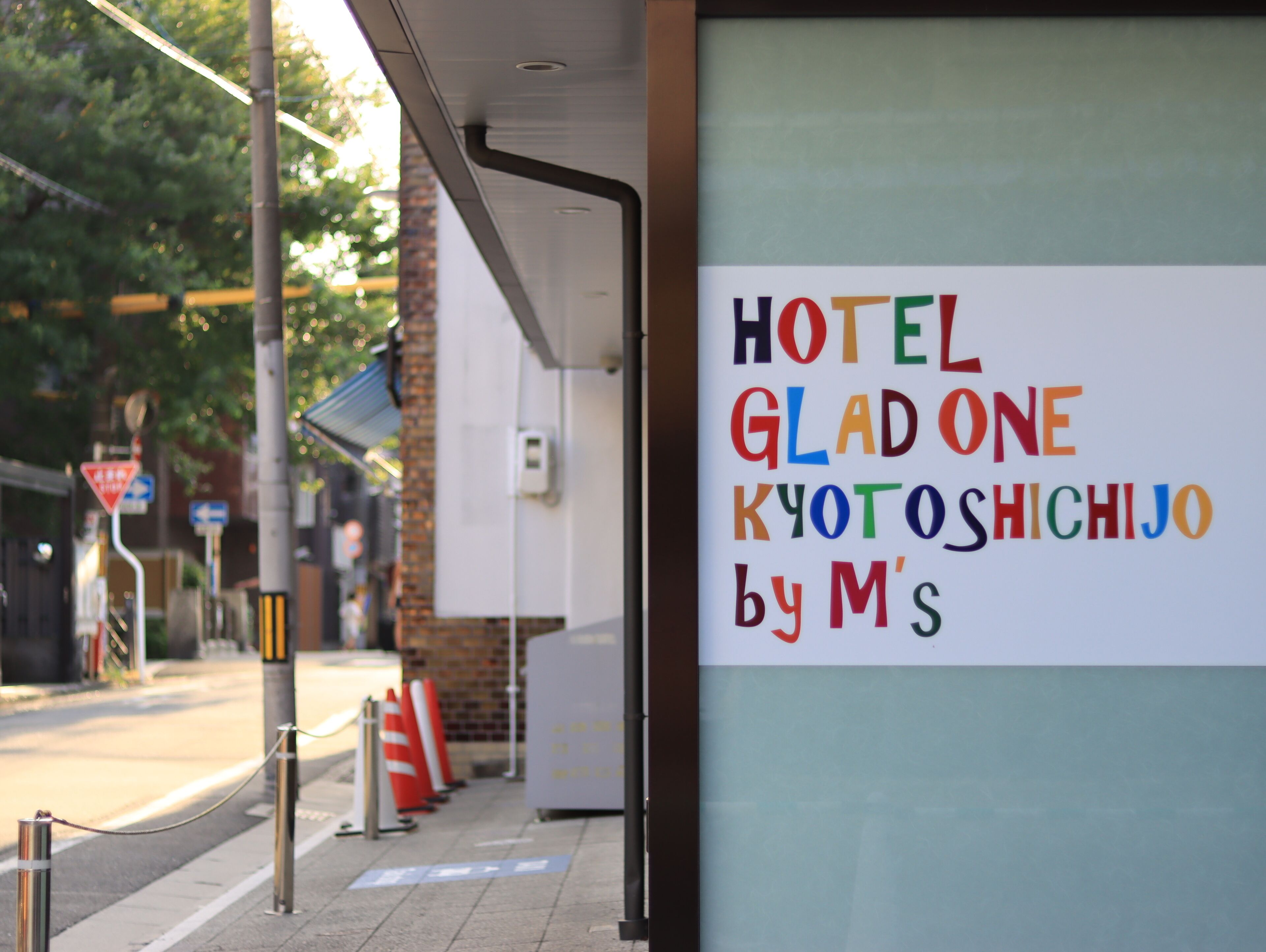 Photo - Hotel Glad One Kyoto Shichijo by M's