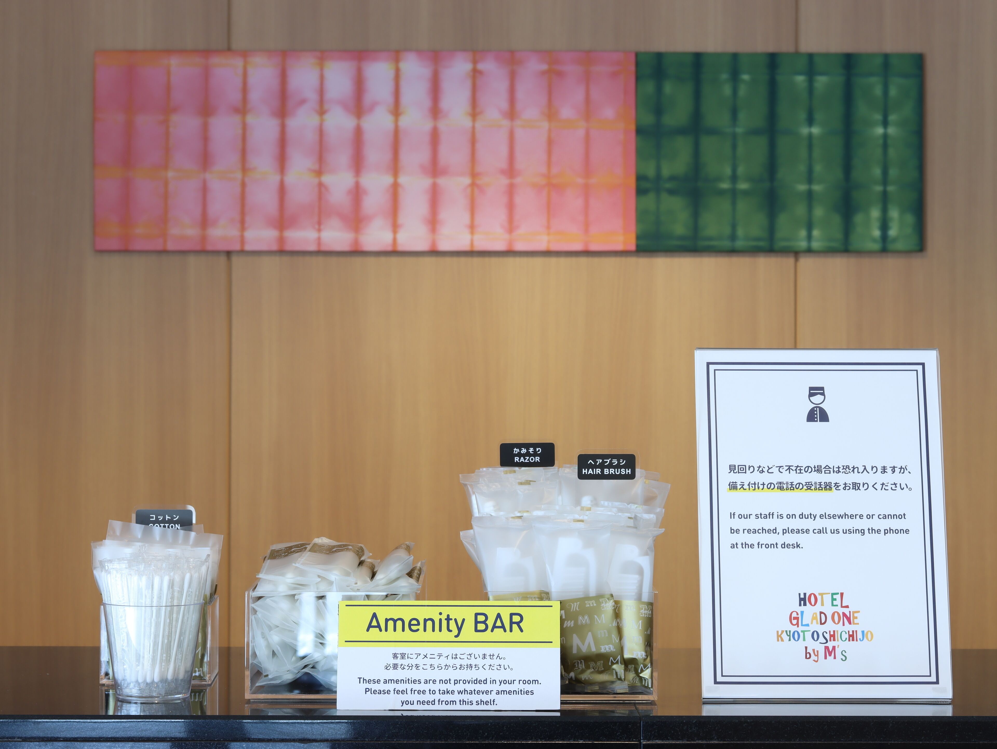 Photo - Hotel Glad One Kyoto Shichijo by M's