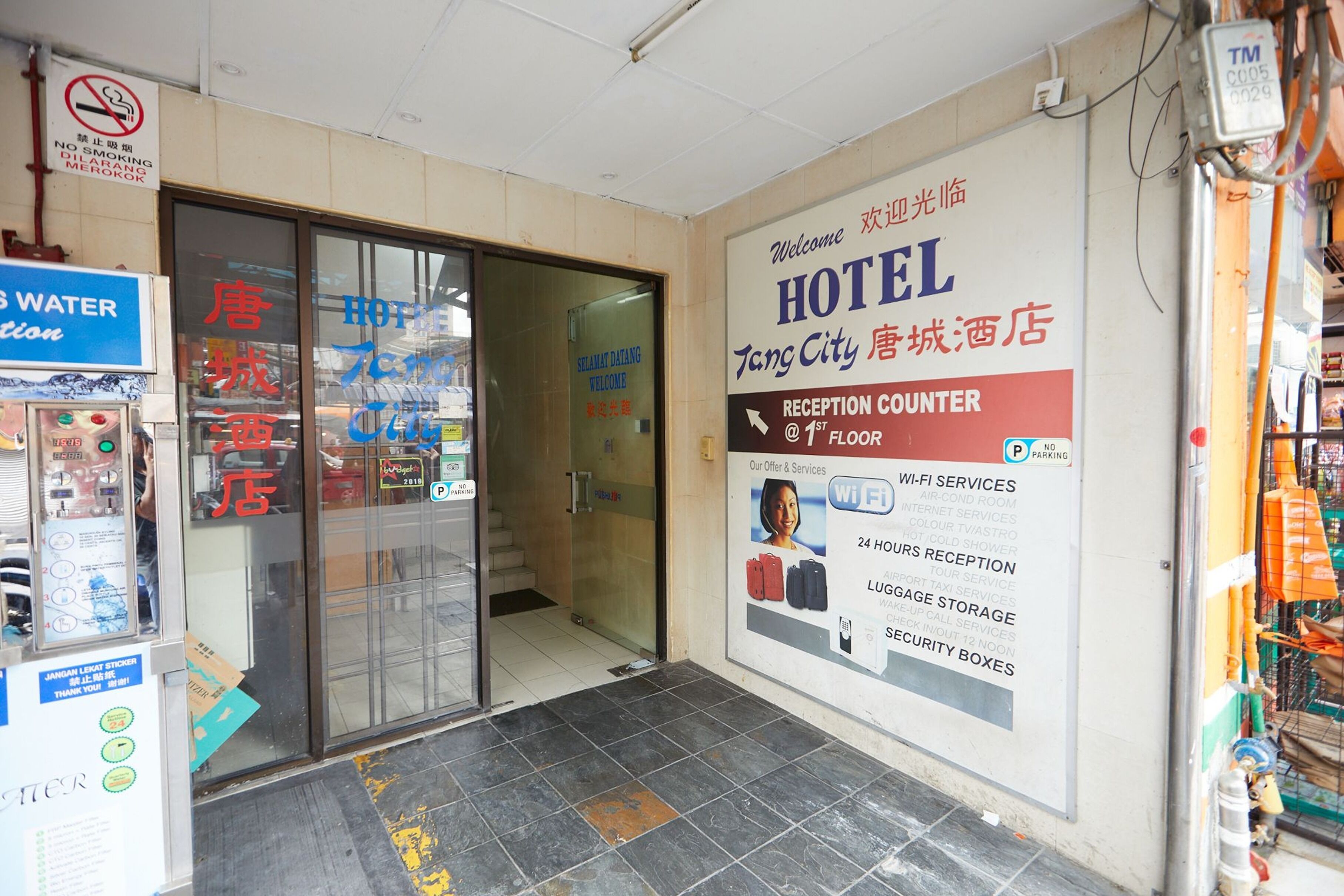 Photo - Tang City Hotel, Petaling Street, Merdeka PNB 118 Tower