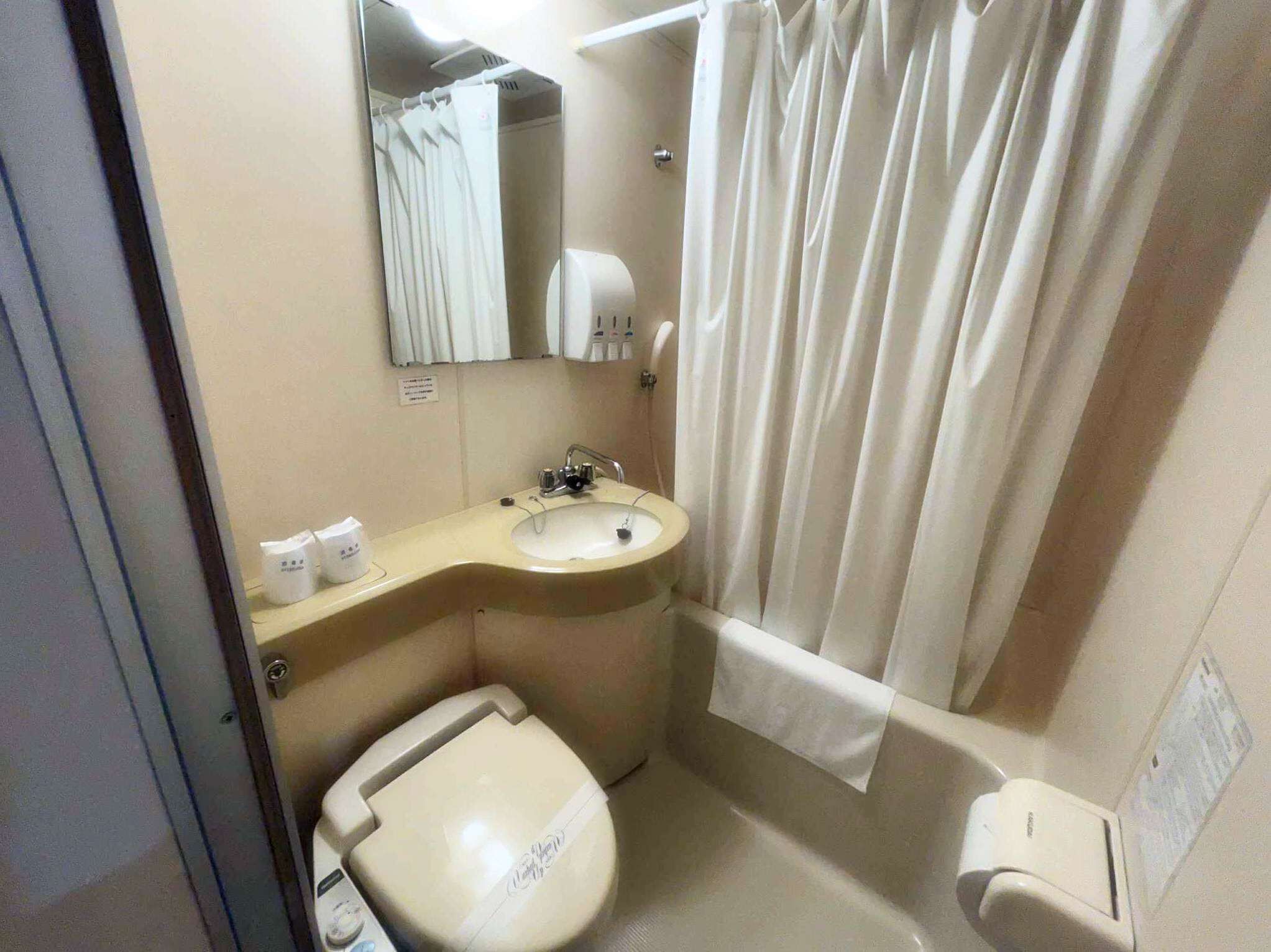 Habitació amb dos llits individuals, fumadors | Bany | Combinació de dutxa i banyera i banyera profunda 