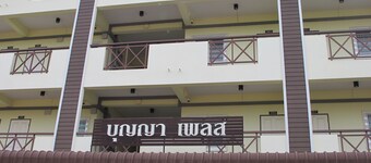Boonya Place