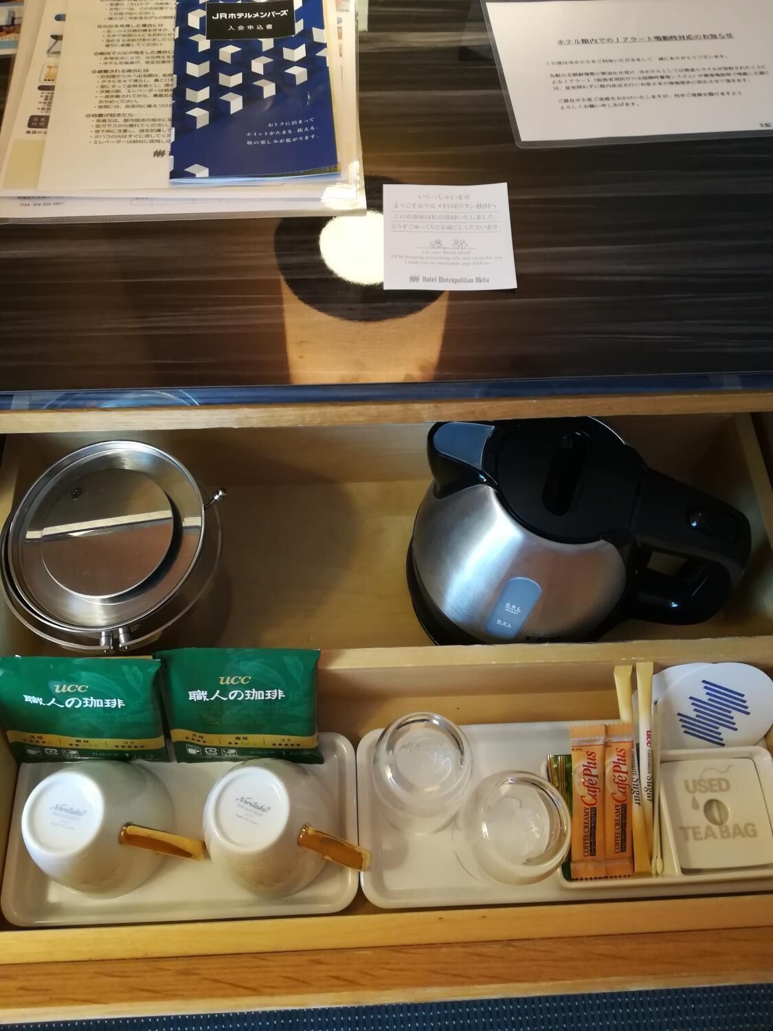 Fasilitas kamar