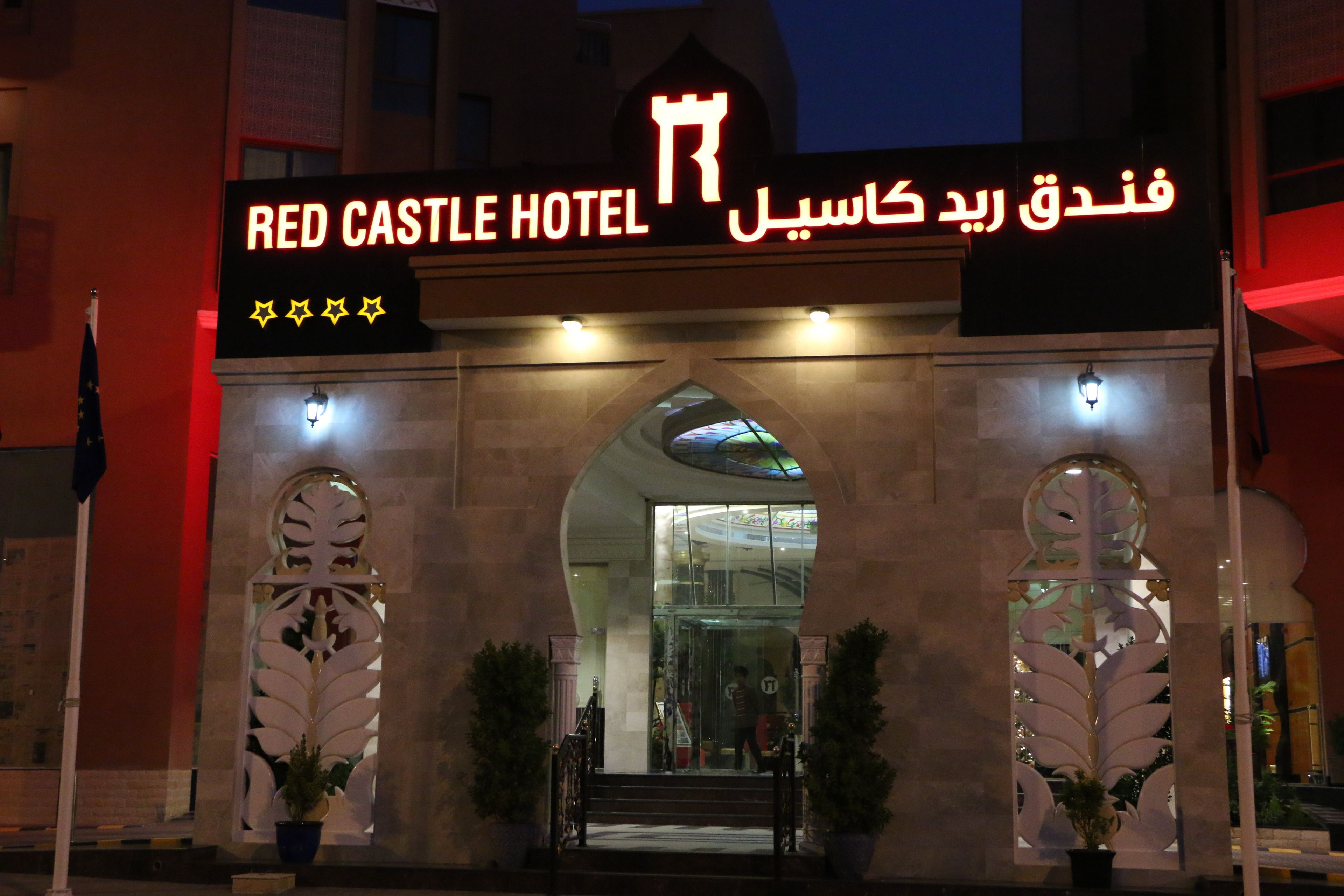 Foto - Red Castle Hotel