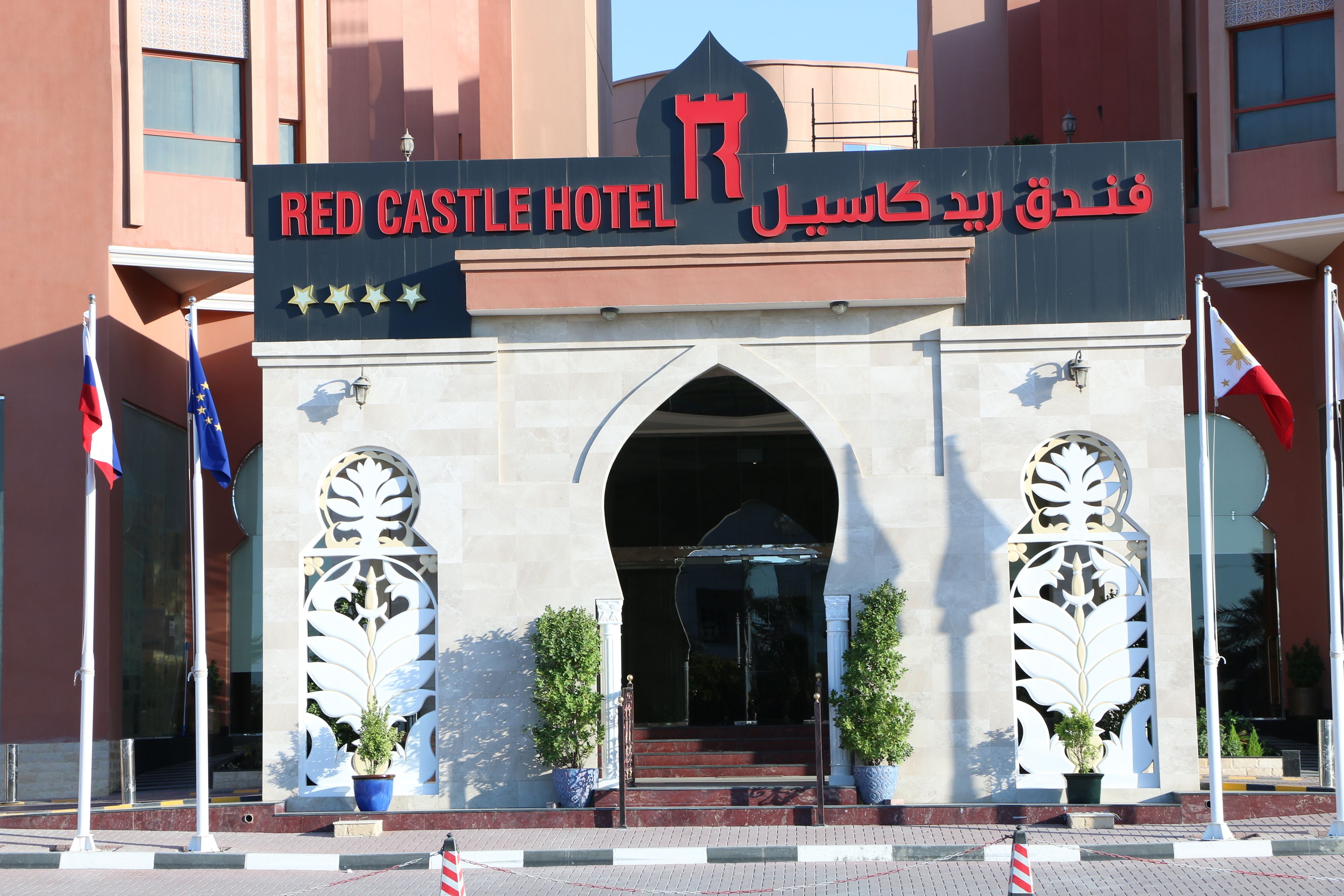 Foto - Red Castle Hotel
