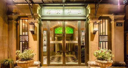 Wuyang Boutique Hotel - Hefang Street