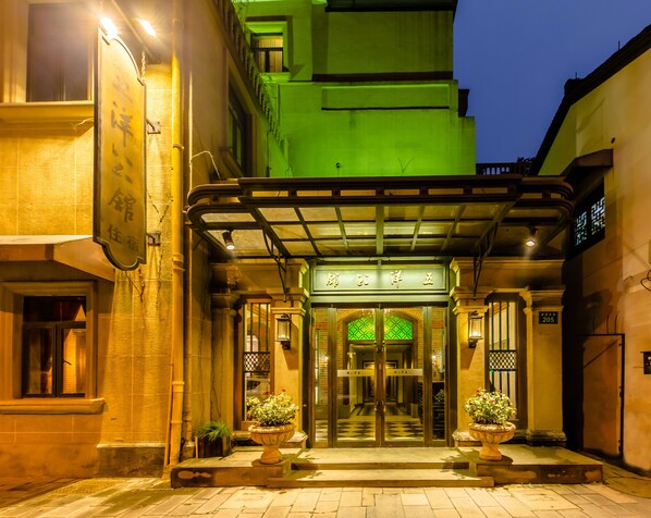 Exterior - Wuyang Boutique Hotel - Hefang Street (Hangzhou)