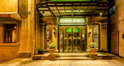 Wuyang Boutique Hotel - Hefang Street